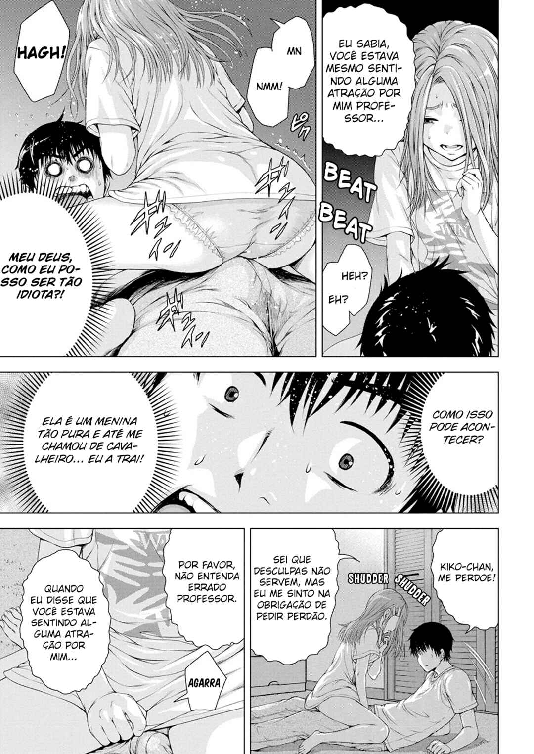 Ore wa Lolicon ja Nai! Chapter 11 - Page 18