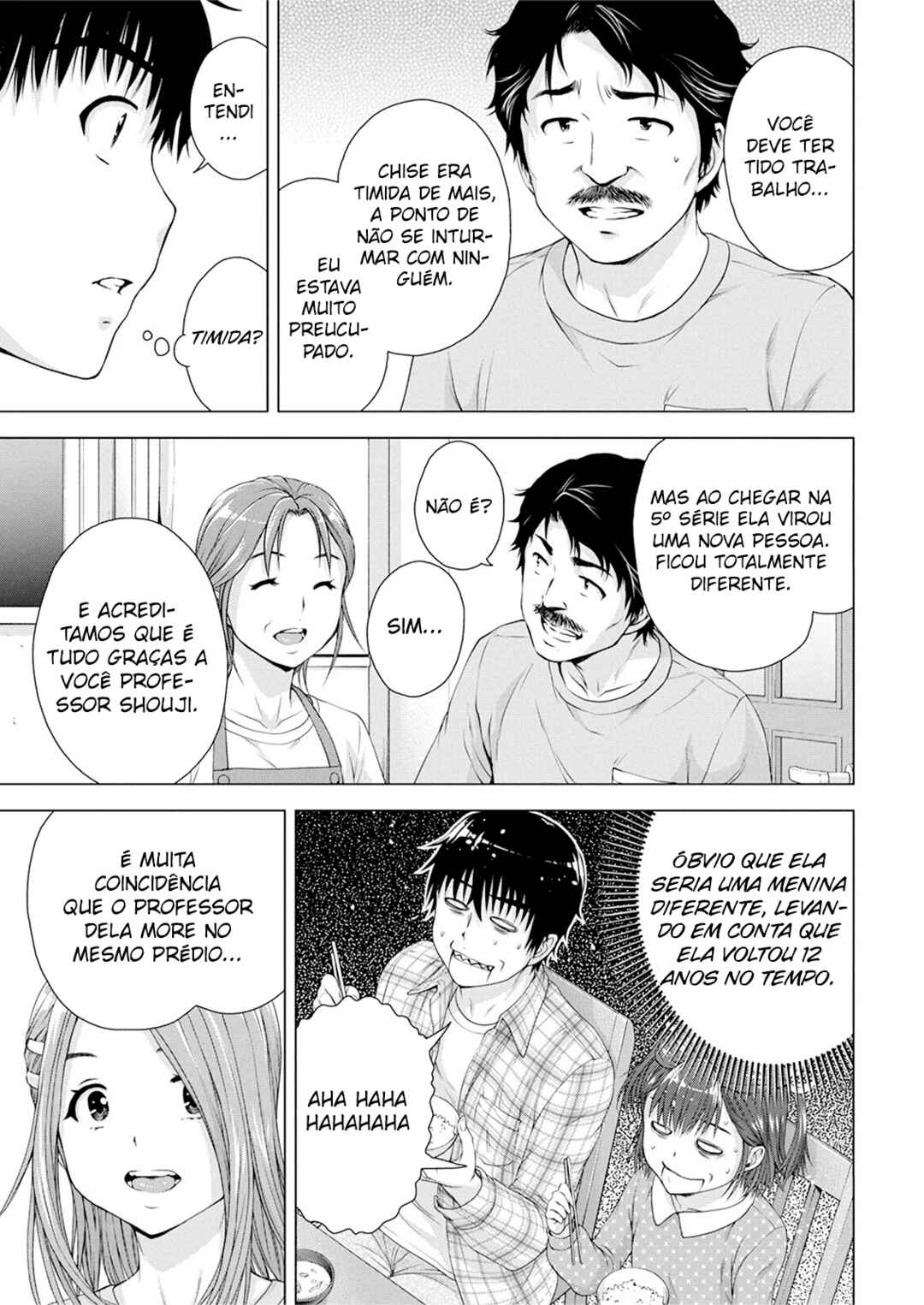 Ore wa Lolicon ja Nai! Chapter 11 - Page 6