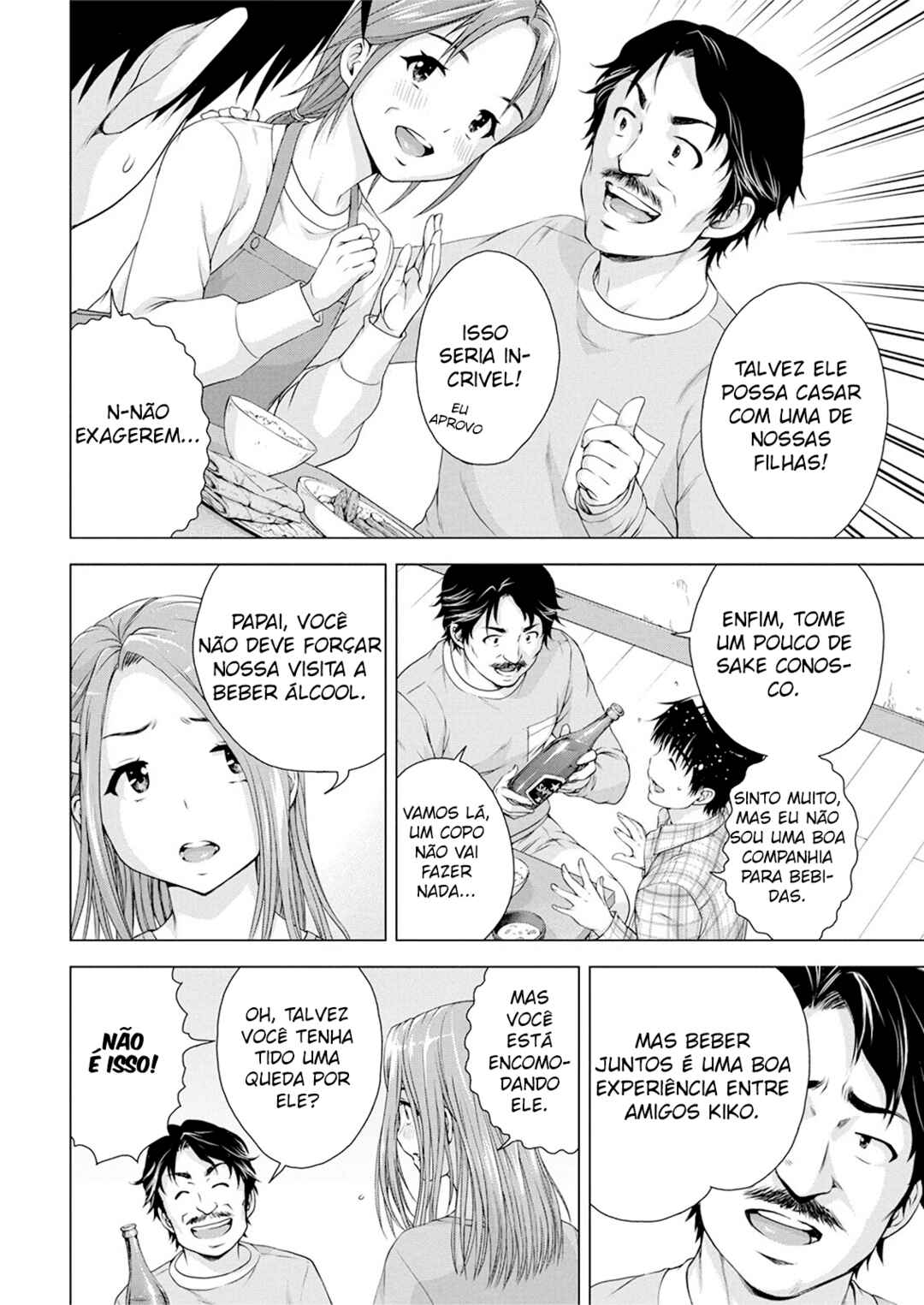 Ore wa Lolicon ja Nai! Chapter 11 - Page 7