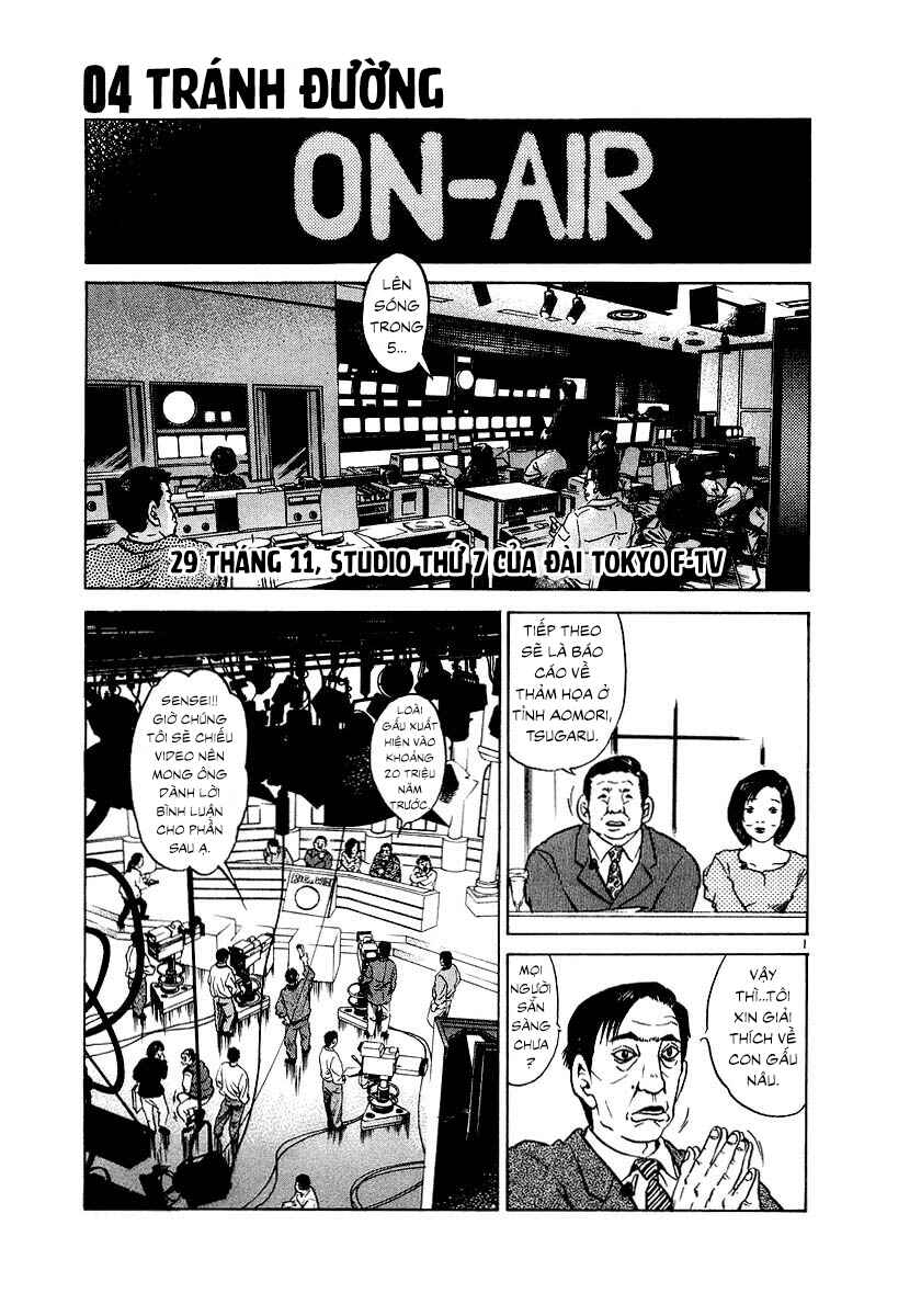 The World Is Mine Chapter 4 - Page 1