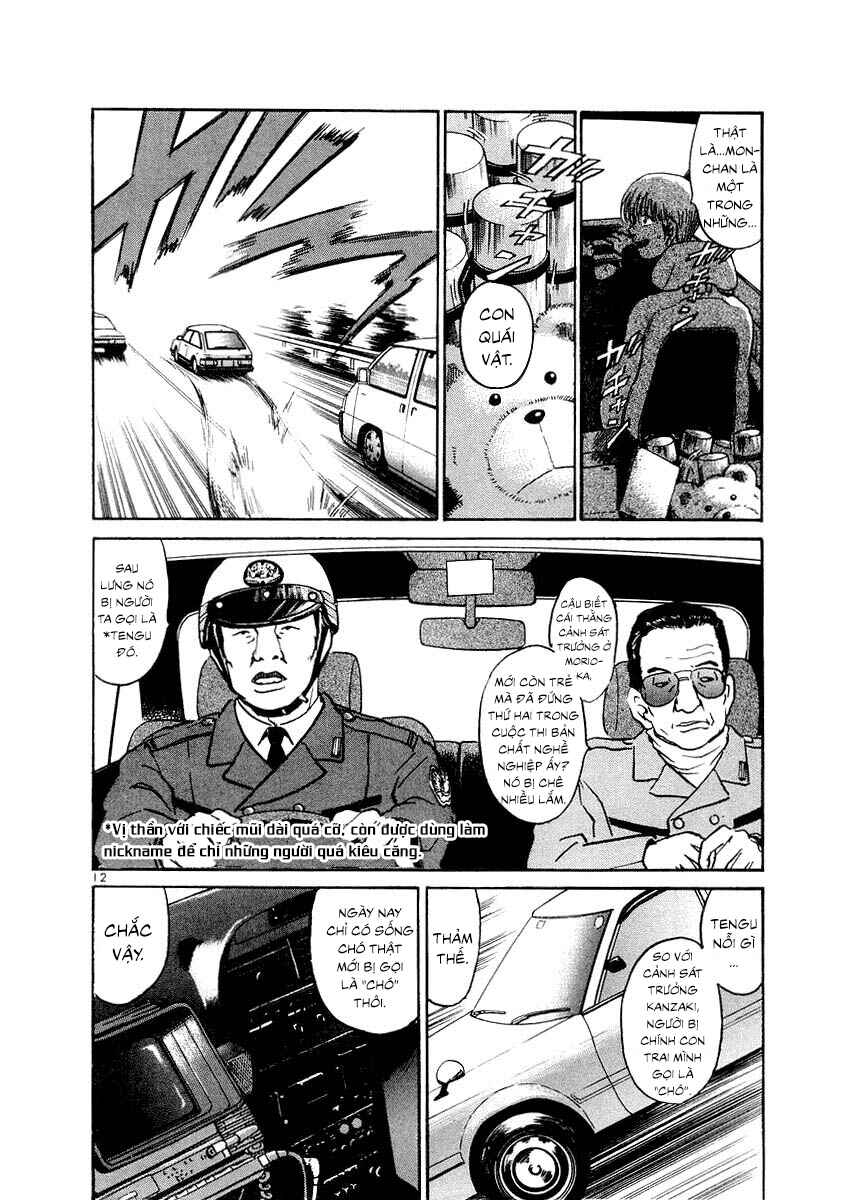The World Is Mine Chapter 4 - Page 12