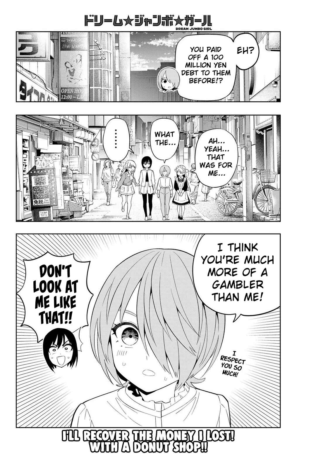 Dream⭐︎Jumbo⭐︎Girl Chapter 30 - Page 18