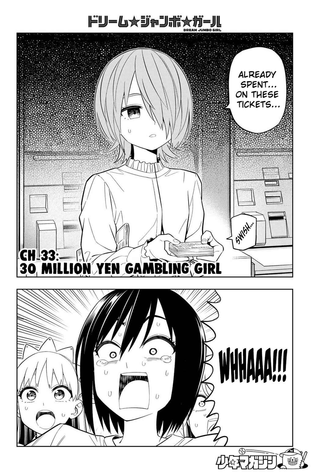 Dream⭐︎Jumbo⭐︎Girl Chapter 30 - Page 3