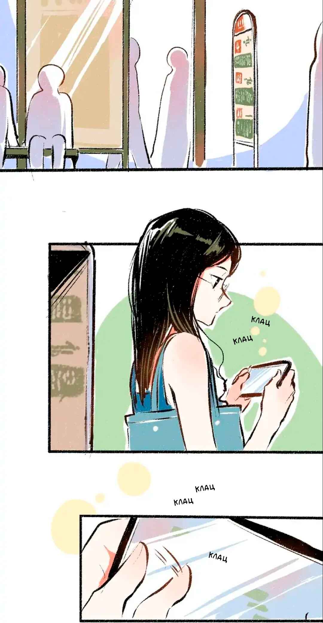 A Free Ride Everyday Chapter 57 - Page 19
