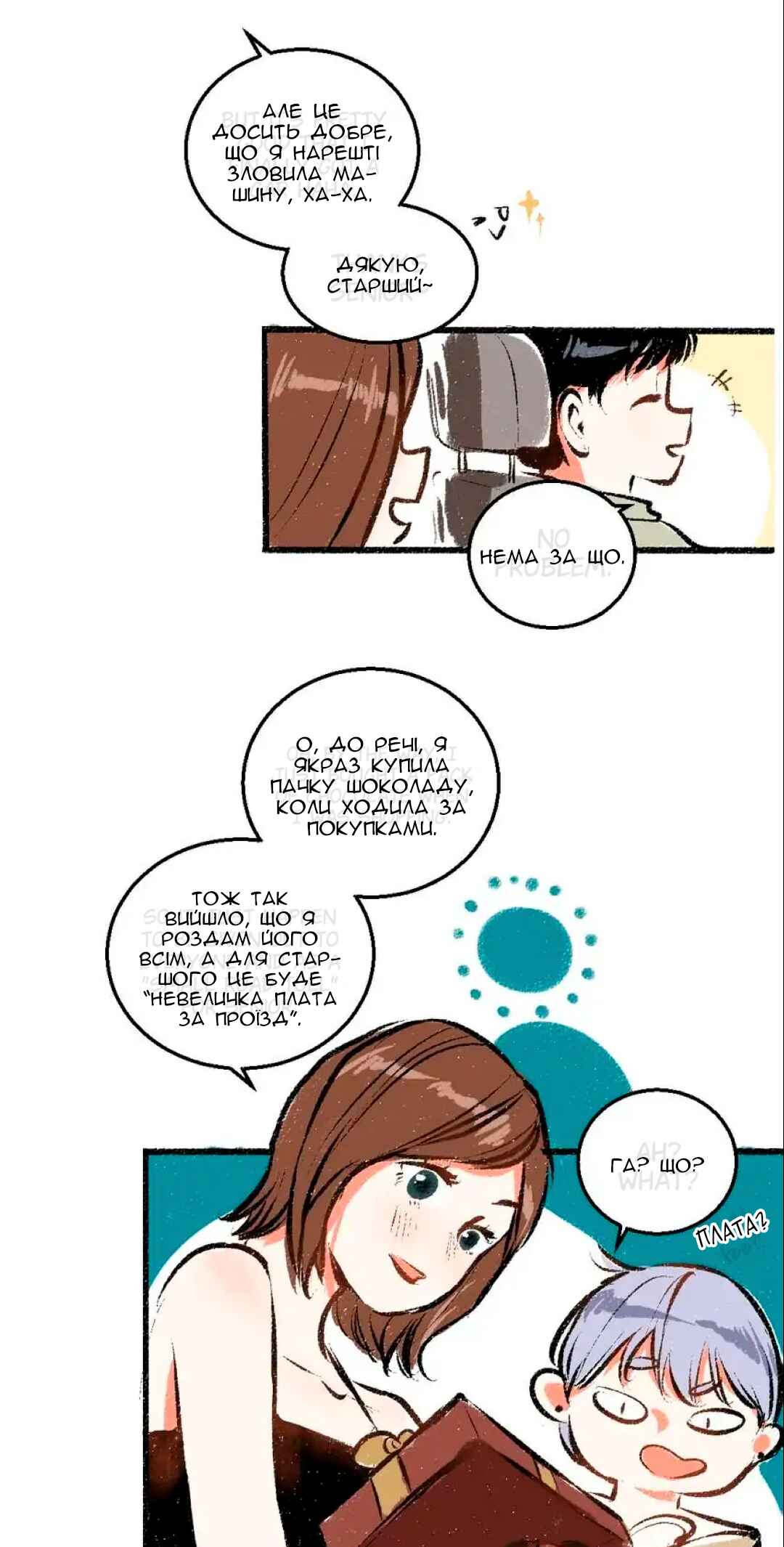 A Free Ride Everyday Chapter 57 - Page 29