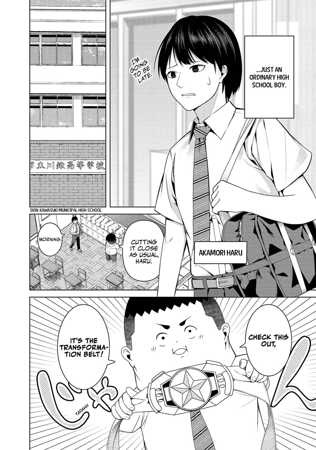 Kaijin Mira no Dai-2 Keitai ga Kawaisugiru Chapter 3 - Page 2