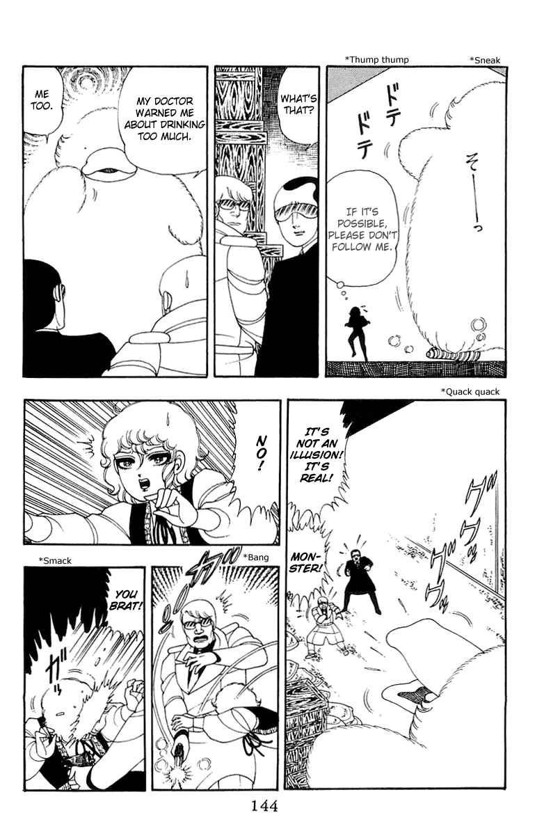 Patalliro! Chapter 33 - Page 18