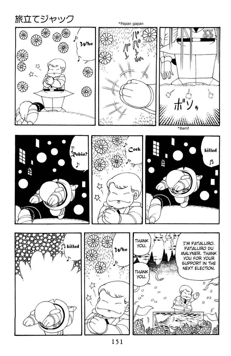 Patalliro! Chapter 33 - Page 25