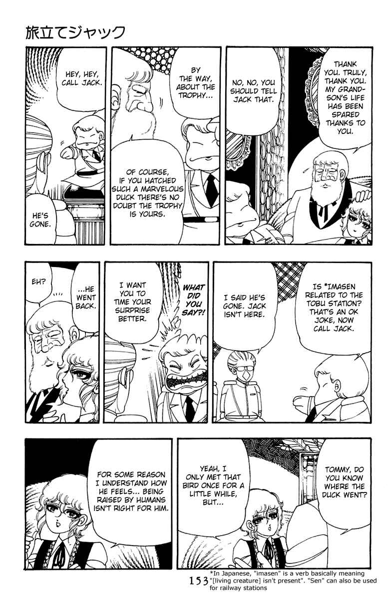 Patalliro! Chapter 33 - Page 27