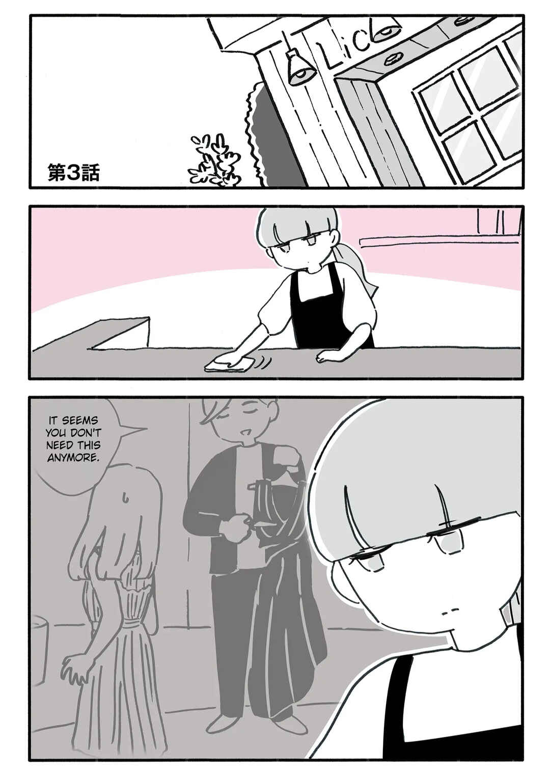 Shin'yuu no Otto wo Ubatta no wa, Watashi deshita Chapter 3 - Page 1