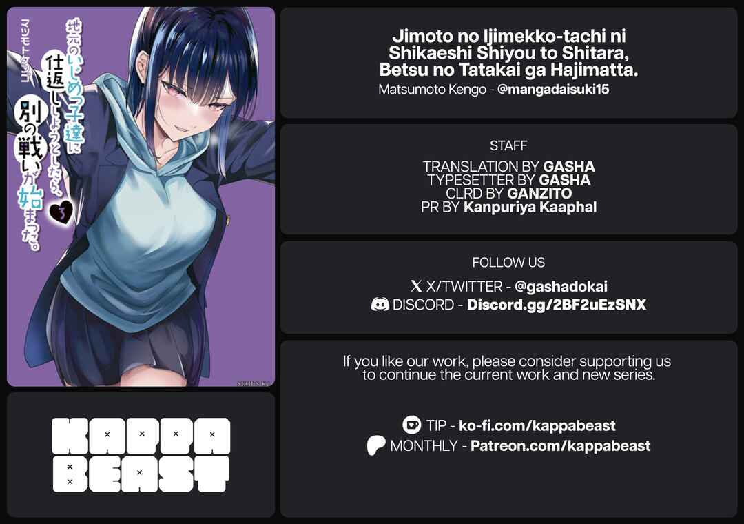 Jimoto no Ijimekko-tachi ni Shikaeshi Shiyou to Shitara, Betsu no Tatakai ga Hajimatta. Chapter 34.1 - Page 13