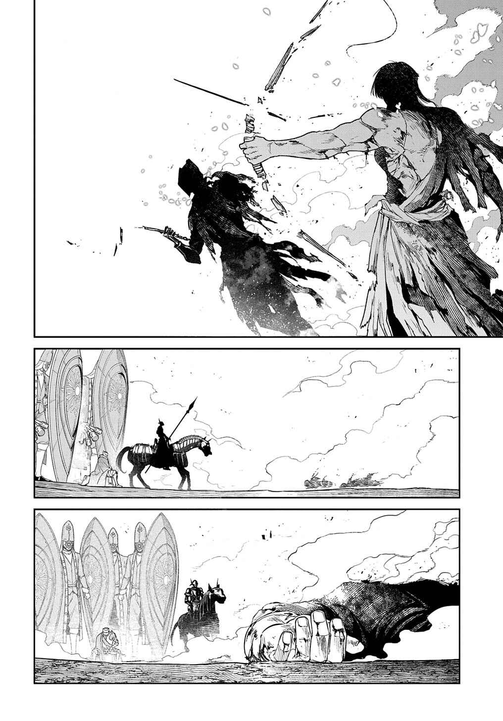 Reincarnation no Kaben Chapter 97 - Page 25