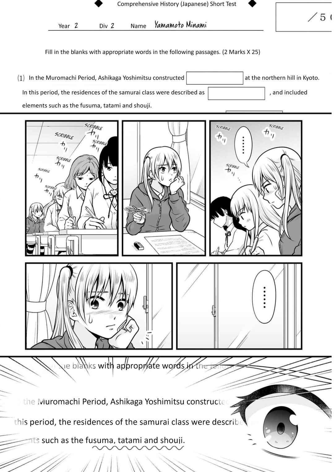 Joshikousei no Mudazukai Chapter 107 - Page 2