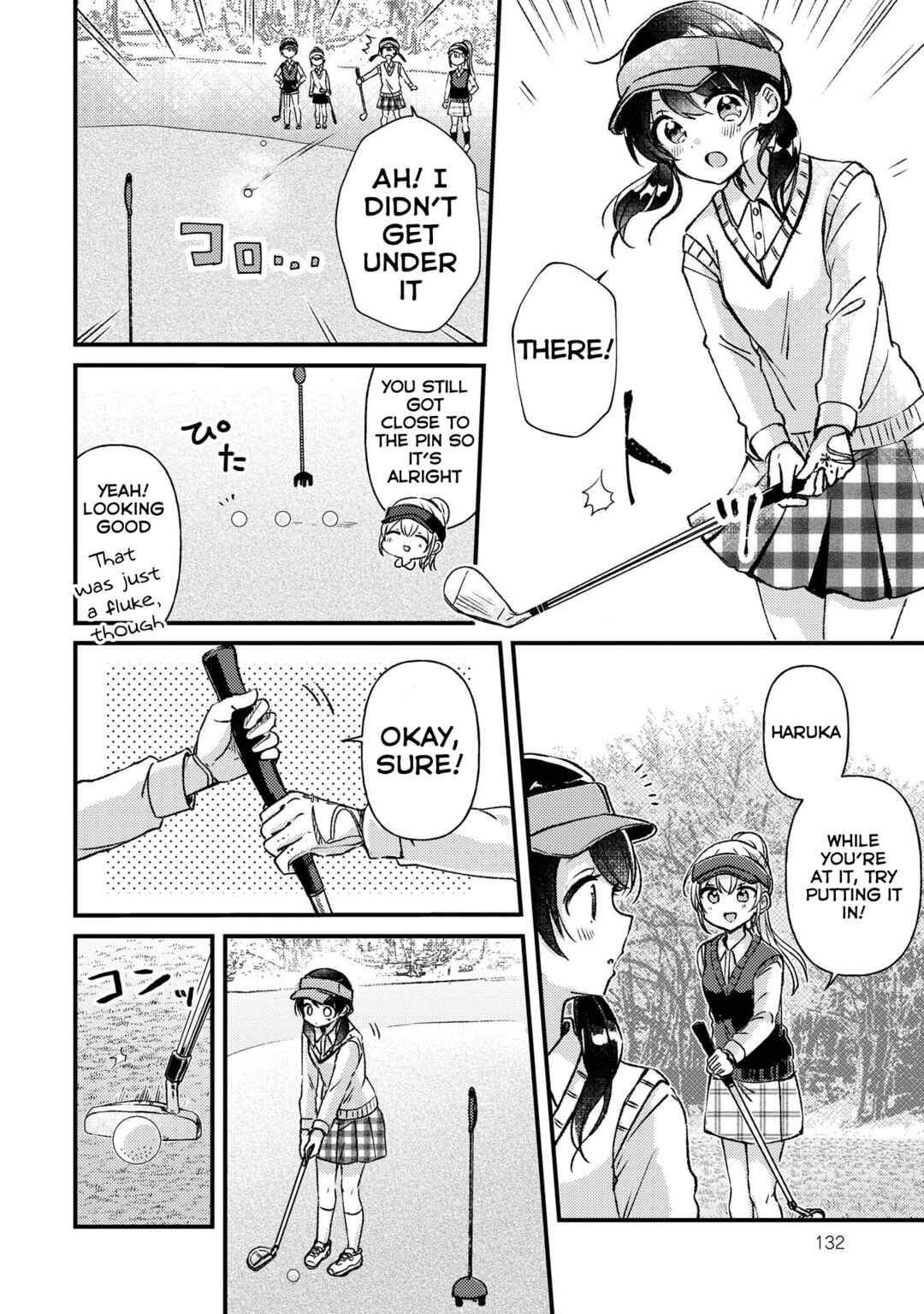Swing!! Chapter 22 - Page 16