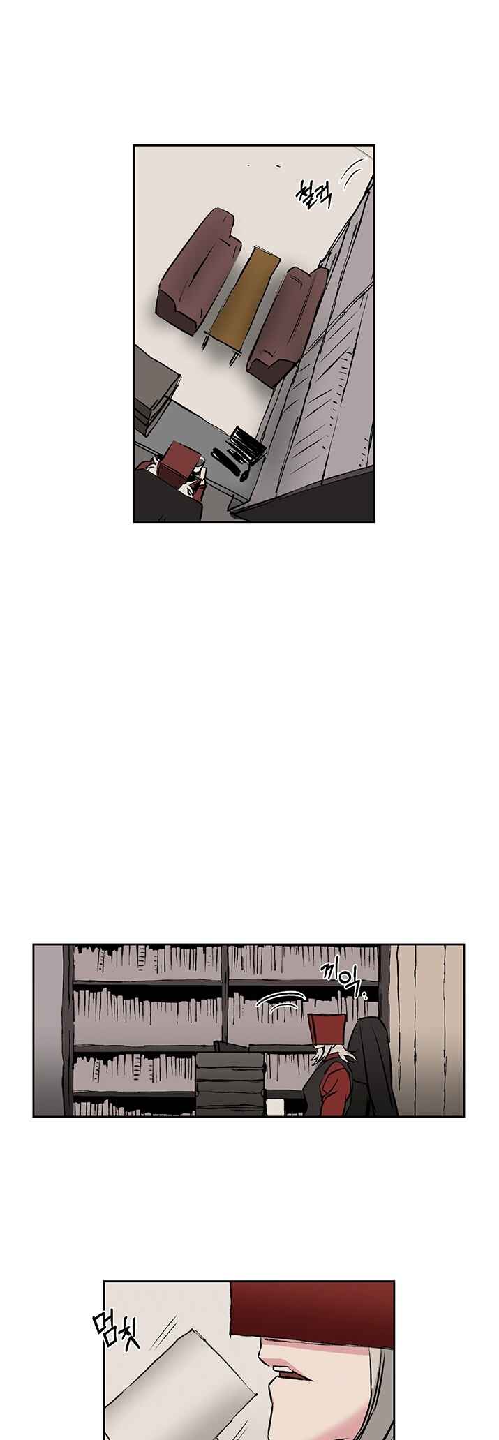 Geuksosu Chapter 2 - Page 5