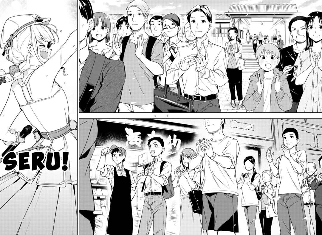 Gakuen Idolm@ster Gold Rush Chapter 17 - Page 2