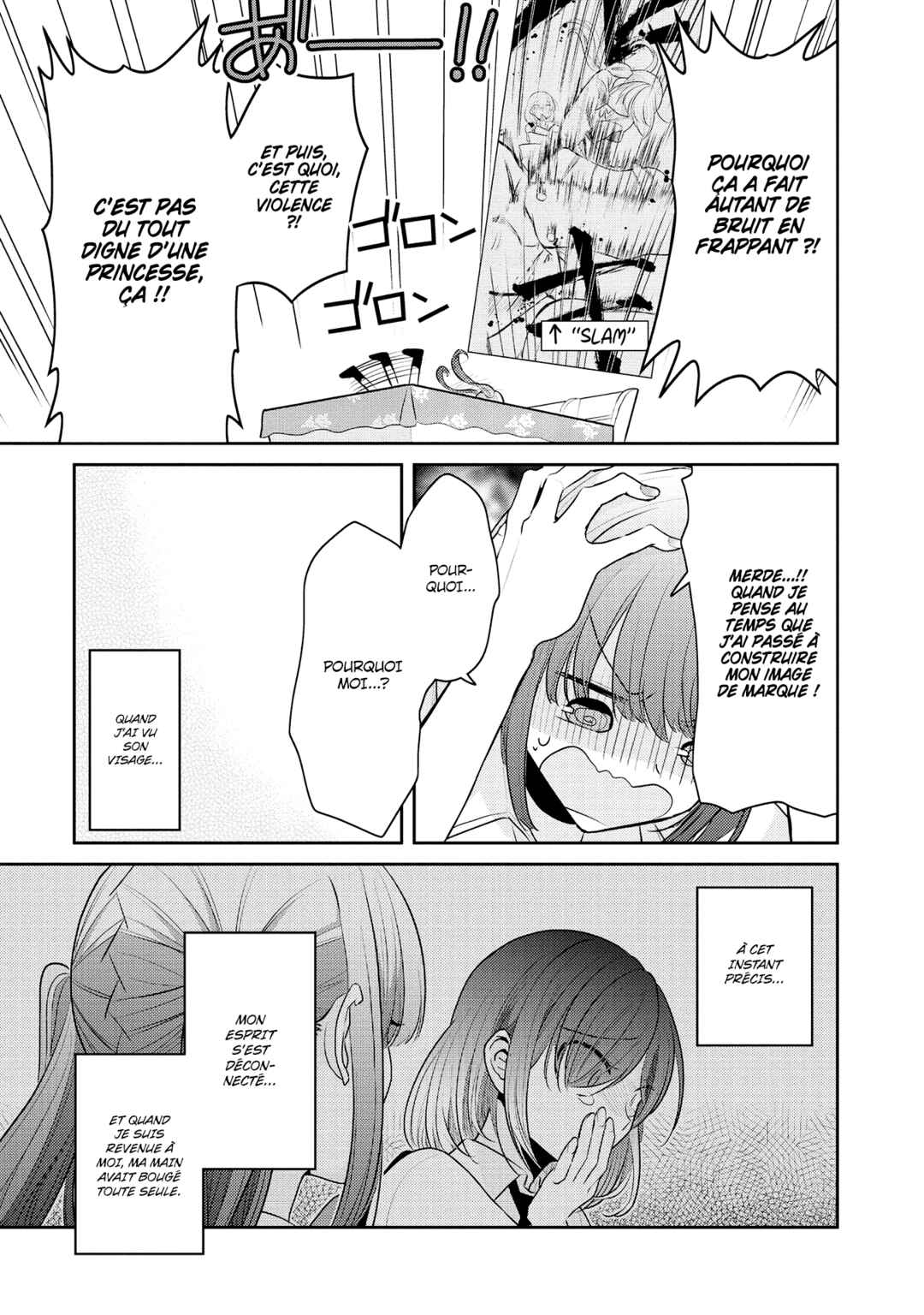 Dekisokonai no Himegimi-tachi Chapter 9 - Page 11