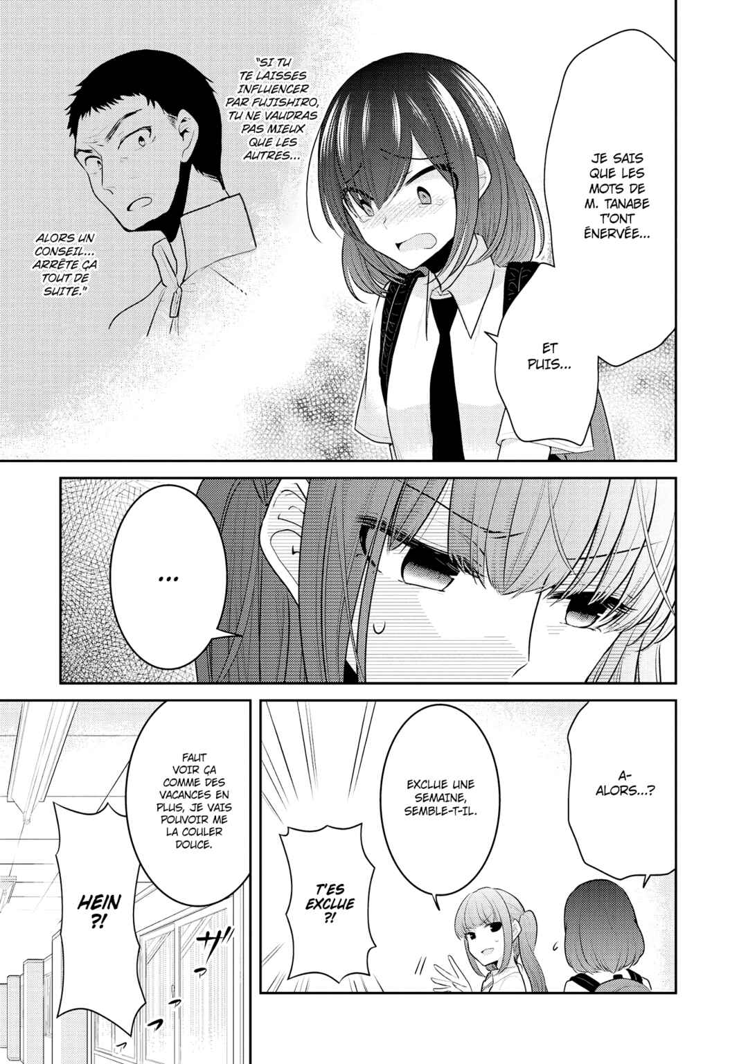 Dekisokonai no Himegimi-tachi Chapter 9 - Page 5