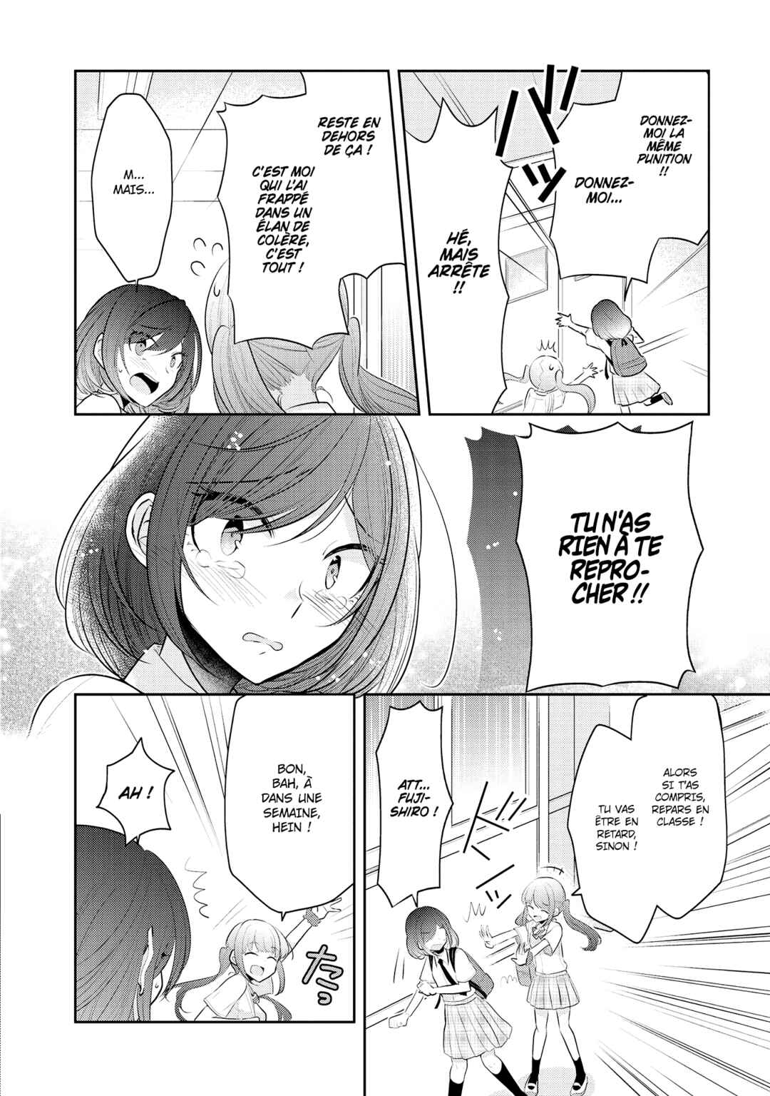 Dekisokonai no Himegimi-tachi Chapter 9 - Page 6