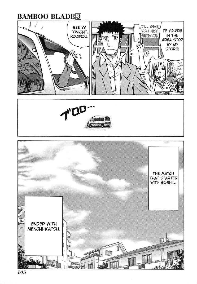Bamboo Blade Chapter 25 - Page 15