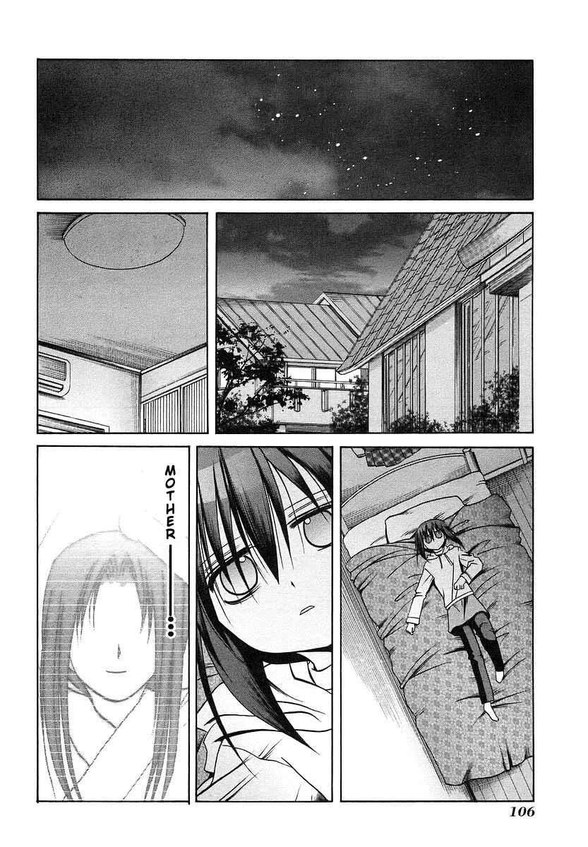 Bamboo Blade Chapter 25 - Page 16
