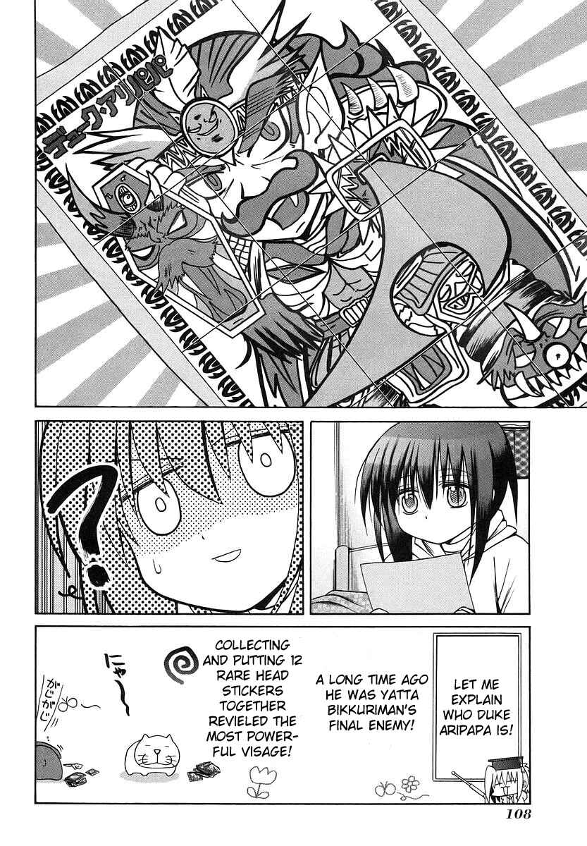 Bamboo Blade Chapter 25 - Page 18