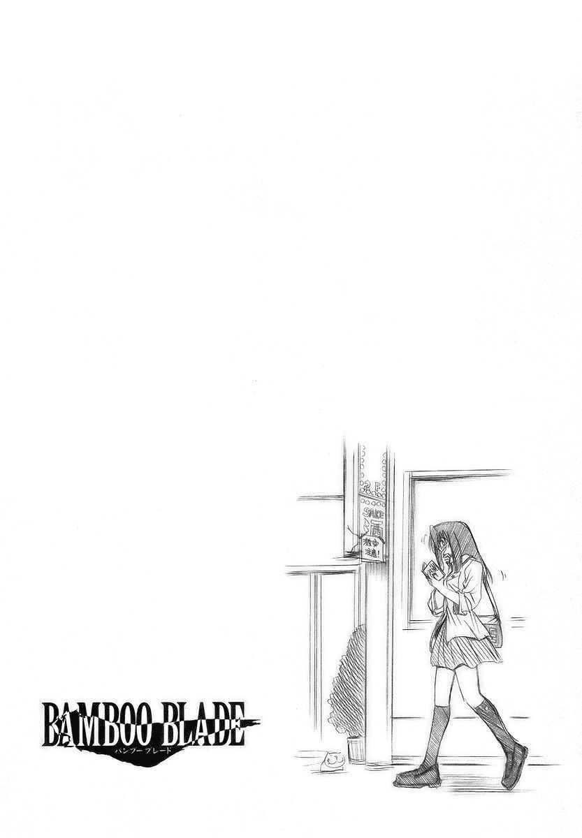 Bamboo Blade Chapter 25 - Page 22