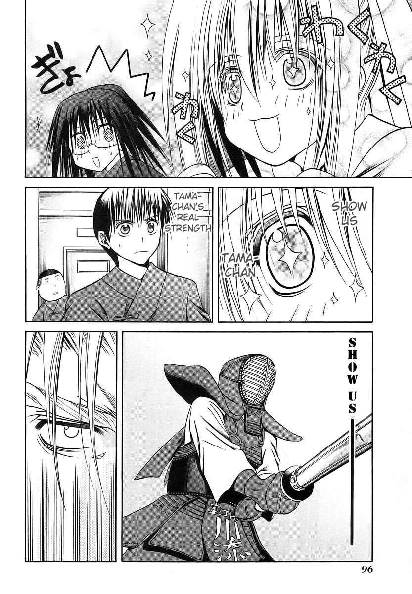 Bamboo Blade Chapter 25 - Page 6