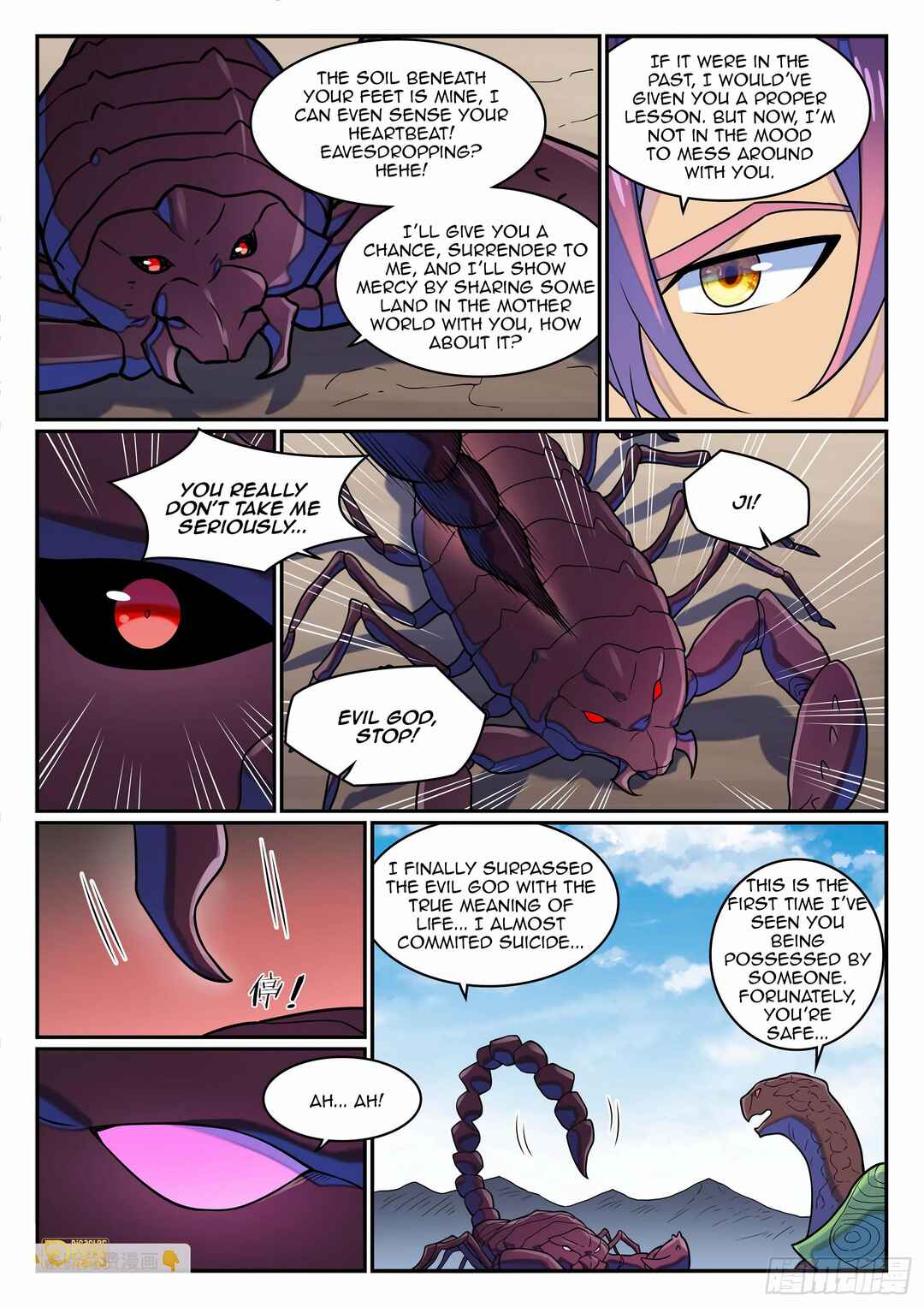 Bǎiliàn Chéngshén Chapter 1292 - Page 15