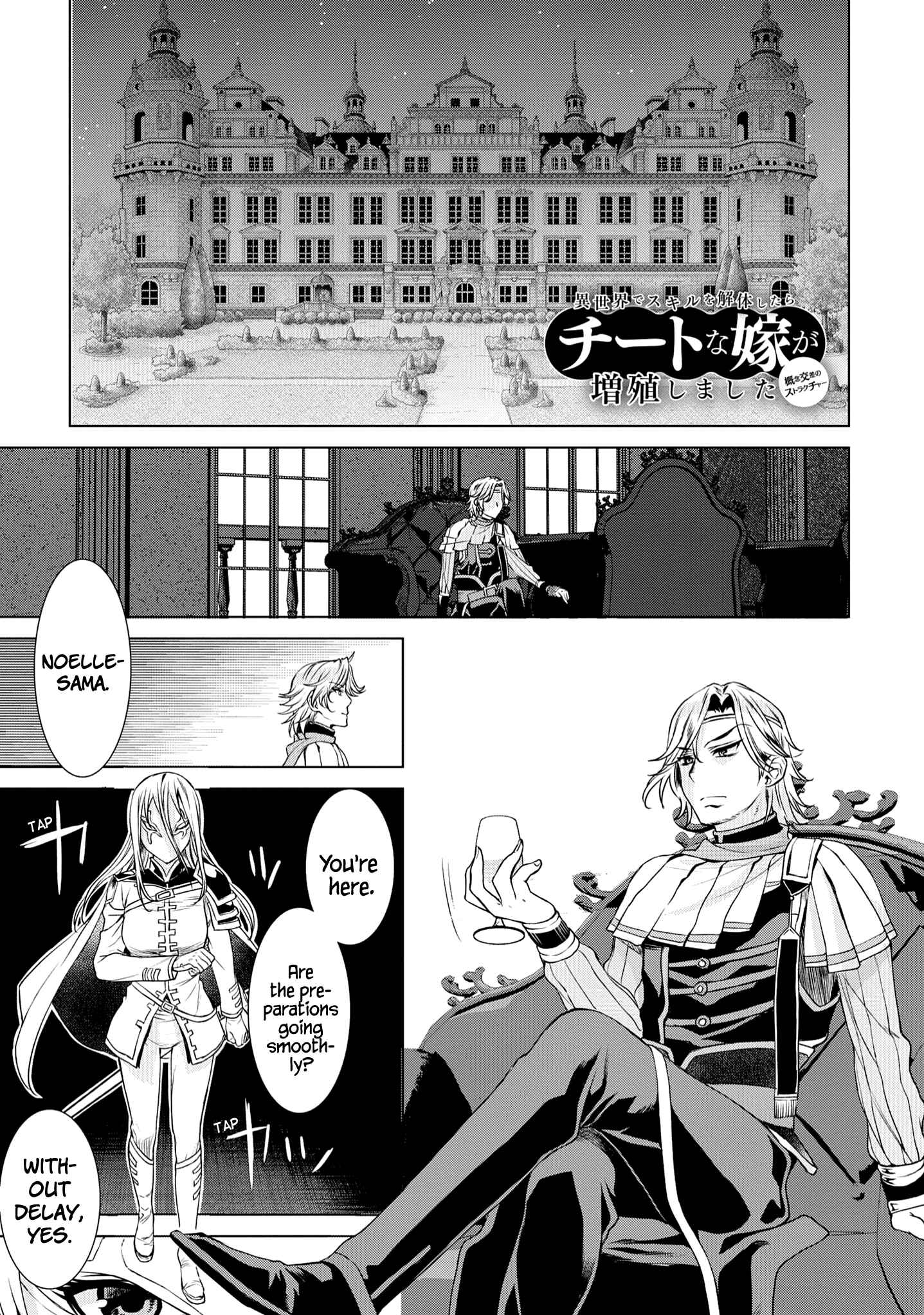 Isekai de Skill wo Kaitai Shitara Cheat na Yome ga Zoushoku Shimashita - Gainen Kousa no Structure Chapter 37 - Page 4