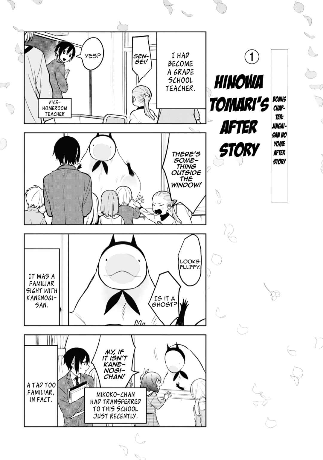 Jingai-san no Yome Chapter 131 - Page 14