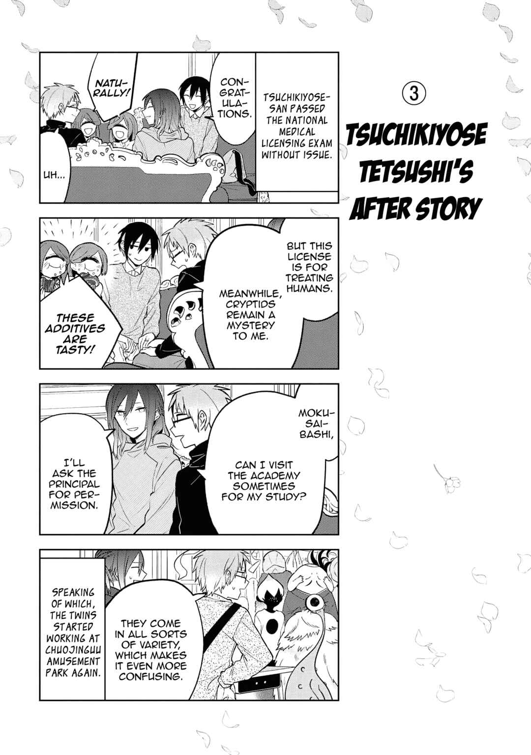 Jingai-san no Yome Chapter 131 - Page 16