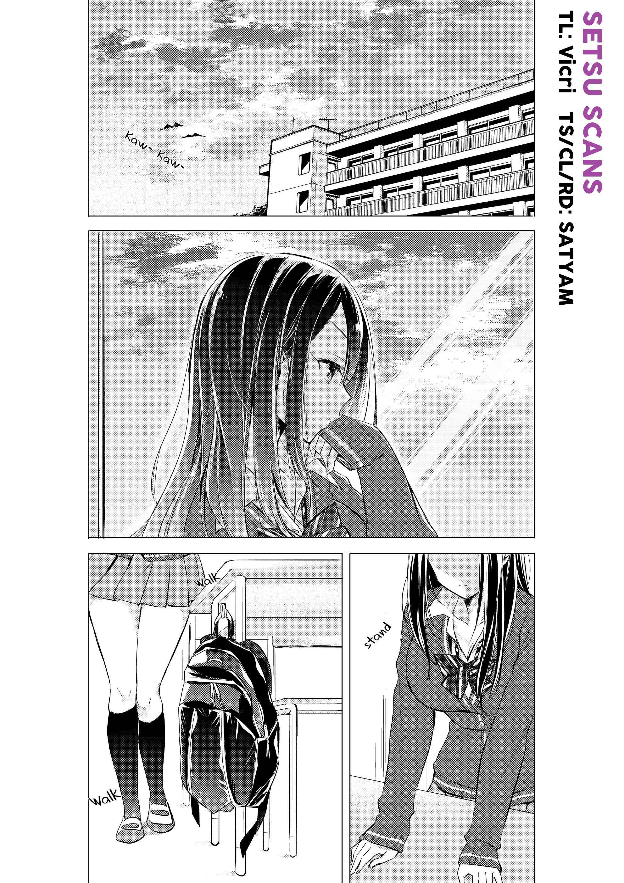 Gotou-san wa Furimukasetai! Chapter 1.1 - Page 1