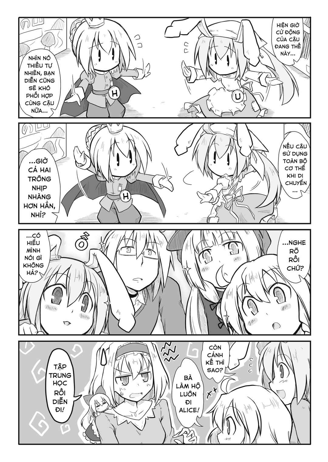 Touhou - San Tasu Icchi (Doujinshi) Chapter 16 - Page 7