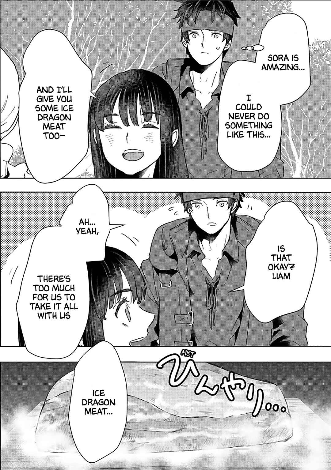 Moto Dorei Desu ga, Oni no Dorei wo Katte Mitara Seiryoku ga Tsuyosugiru node Sutetai... Chapter 44 - Page 15