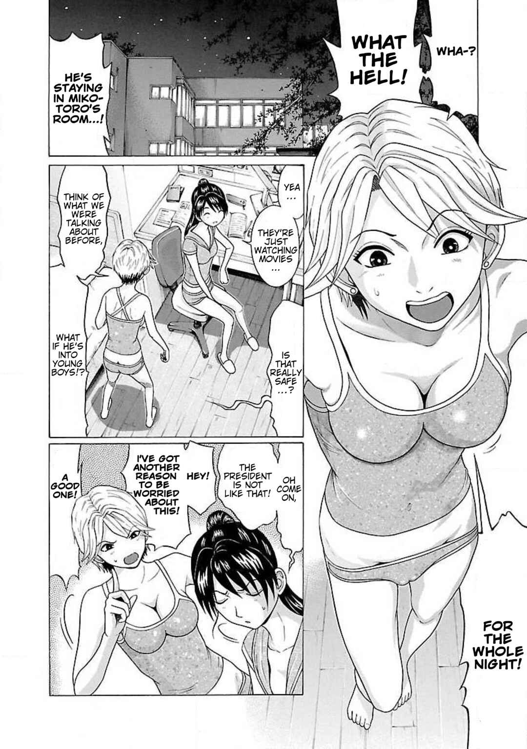 Ittsu Chapter 17 - Page 16