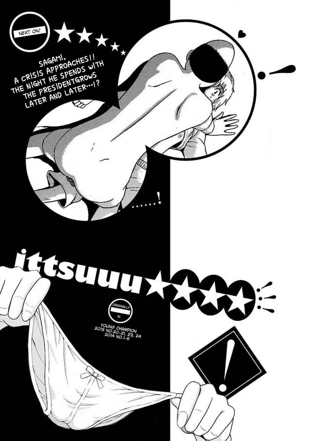 Ittsu Chapter 17 - Page 21