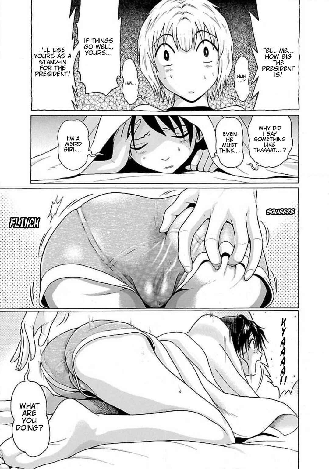 Ittsu Chapter 17 - Page 3