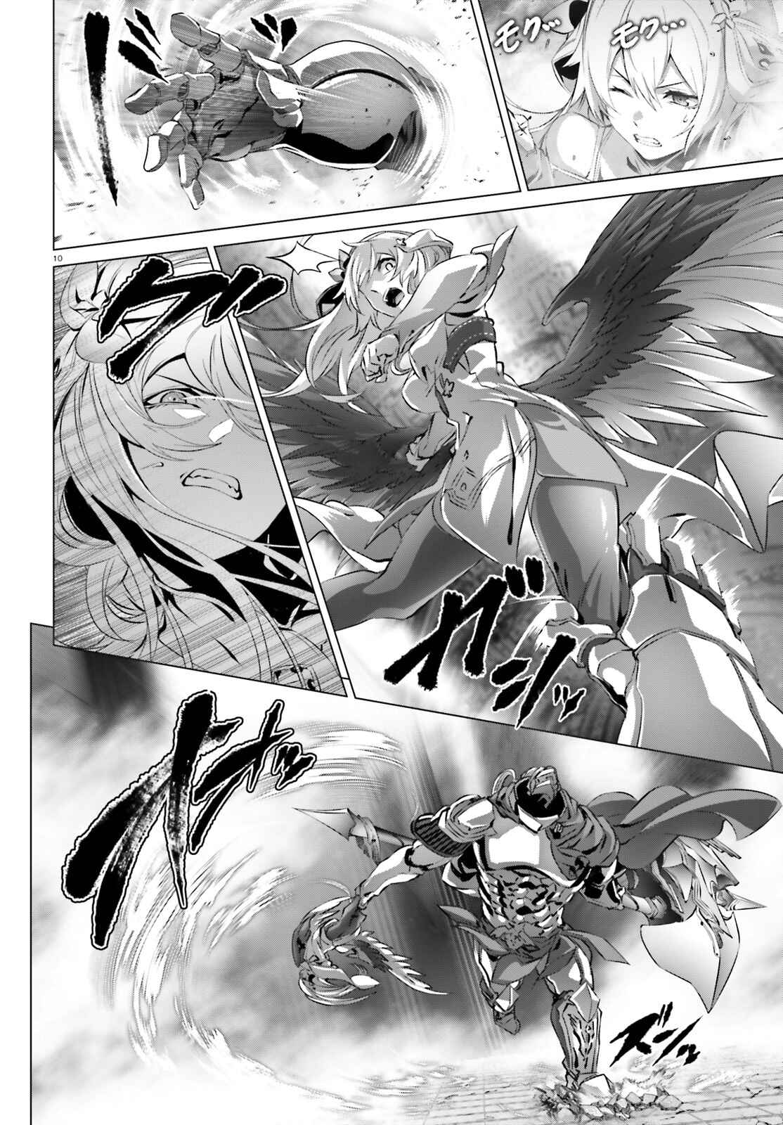 Naze Boku no Sekai wo Daremo Oboeteinai no ka? Chapter 26 - Page 11