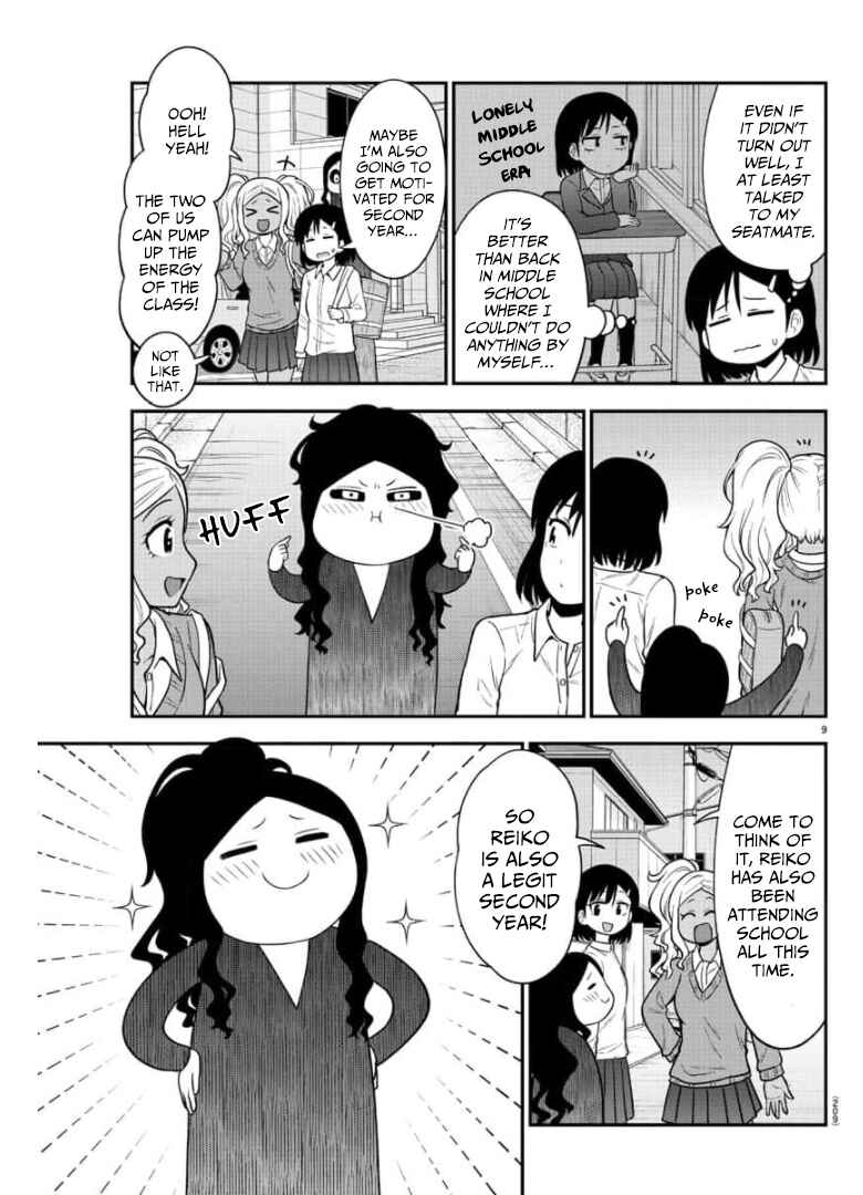 Gal no Haigo ni Rei ga Iru Chapter 43 - Page 10