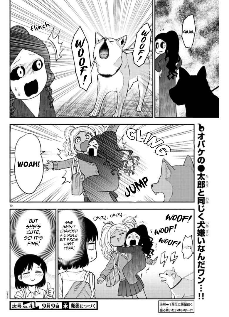 Gal no Haigo ni Rei ga Iru Chapter 43 - Page 11