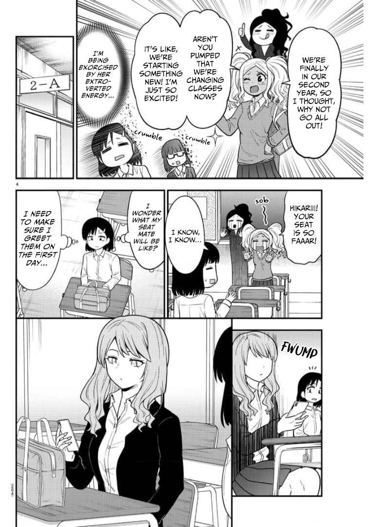 Gal no Haigo ni Rei ga Iru Chapter 43 - Page 5