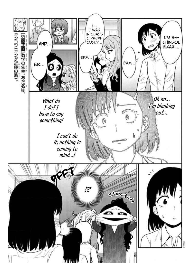 Gal no Haigo ni Rei ga Iru Chapter 43 - Page 8