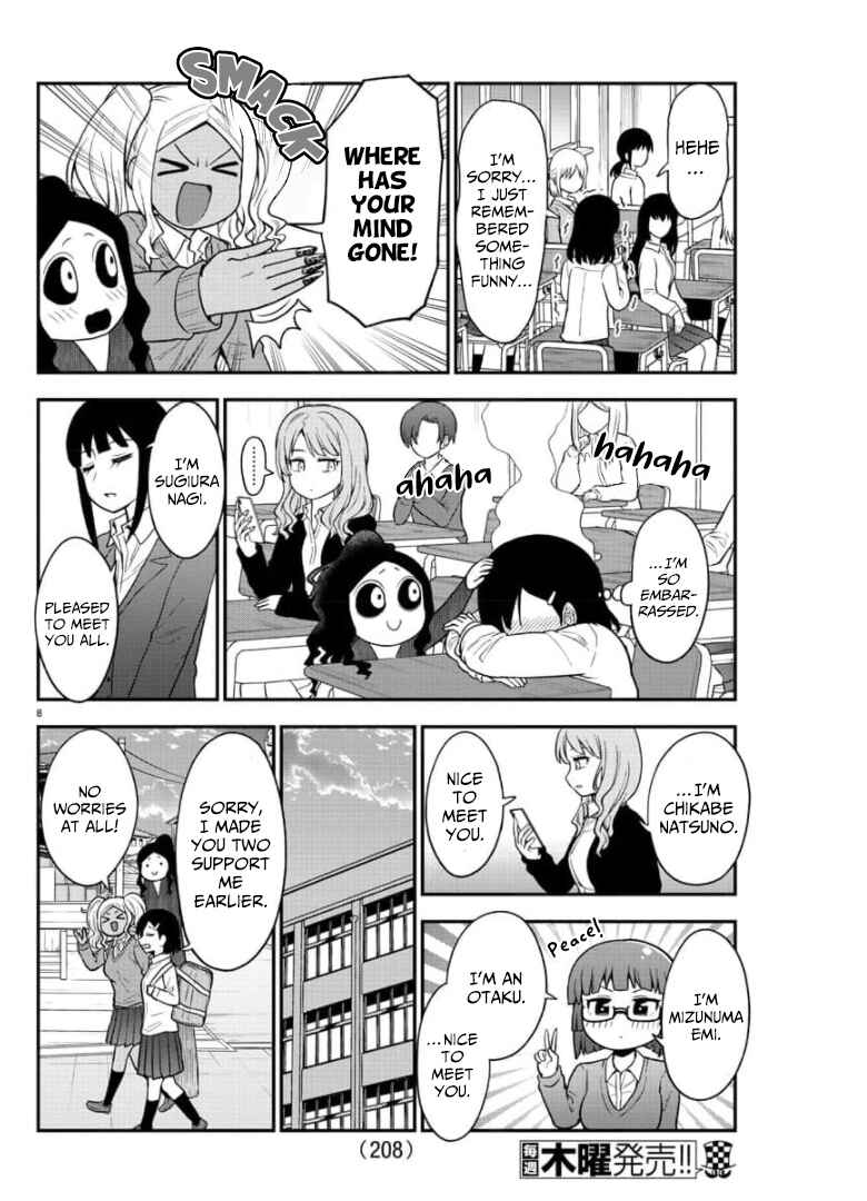 Gal no Haigo ni Rei ga Iru Chapter 43 - Page 9