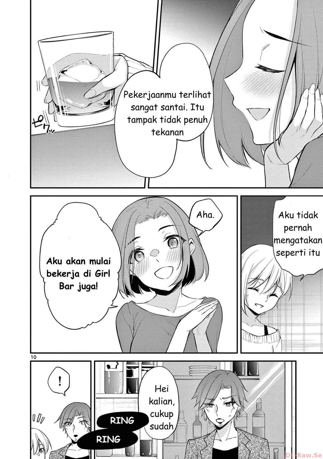 Bar Flowers Chapter 26 - Page 10