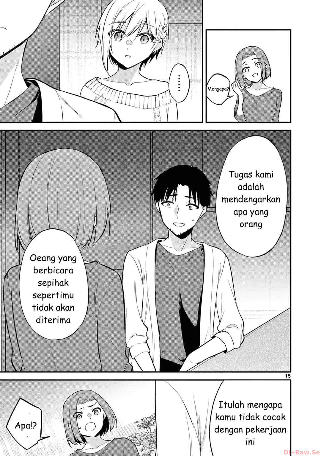 Bar Flowers Chapter 26 - Page 15