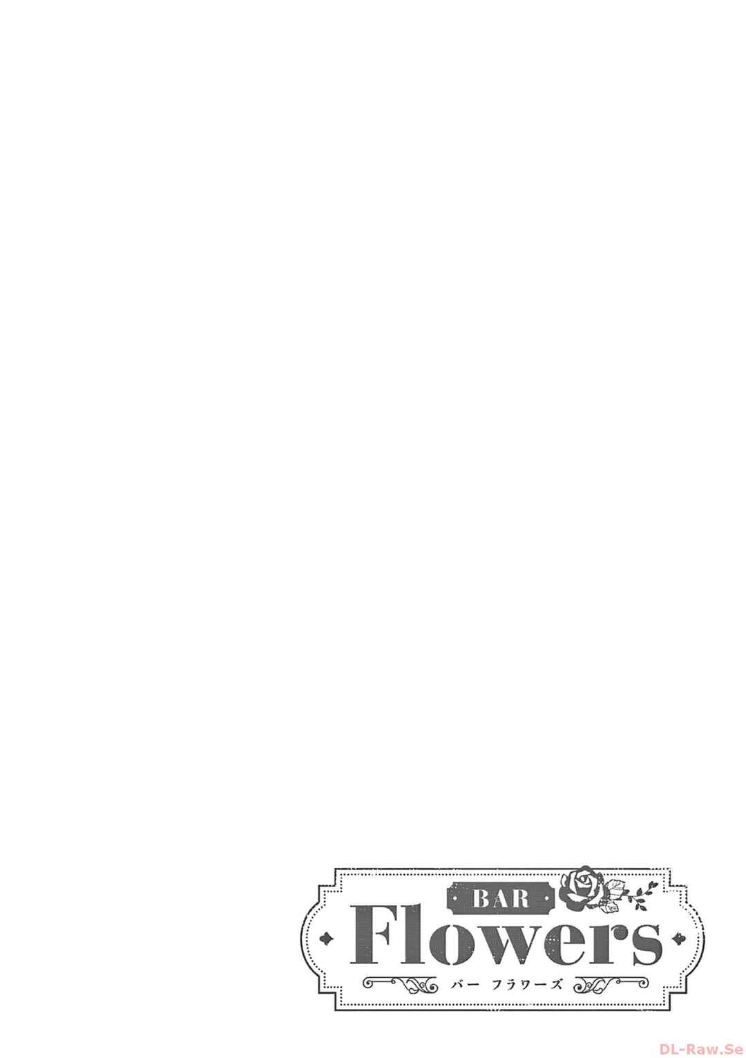 Bar Flowers Chapter 26 - Page 20