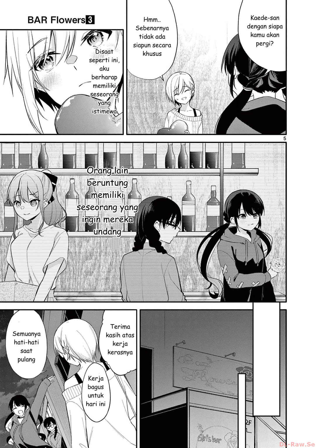 Bar Flowers Chapter 26 - Page 5