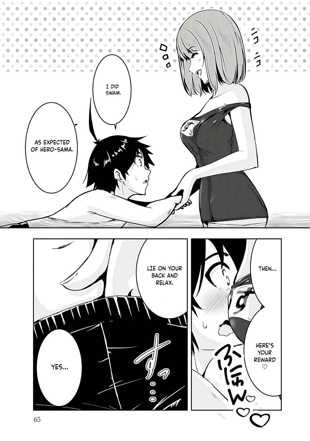 Yuusha-sama, Sakuya mo Otanoshimi deshita ne. Chapter 14 - Page 13