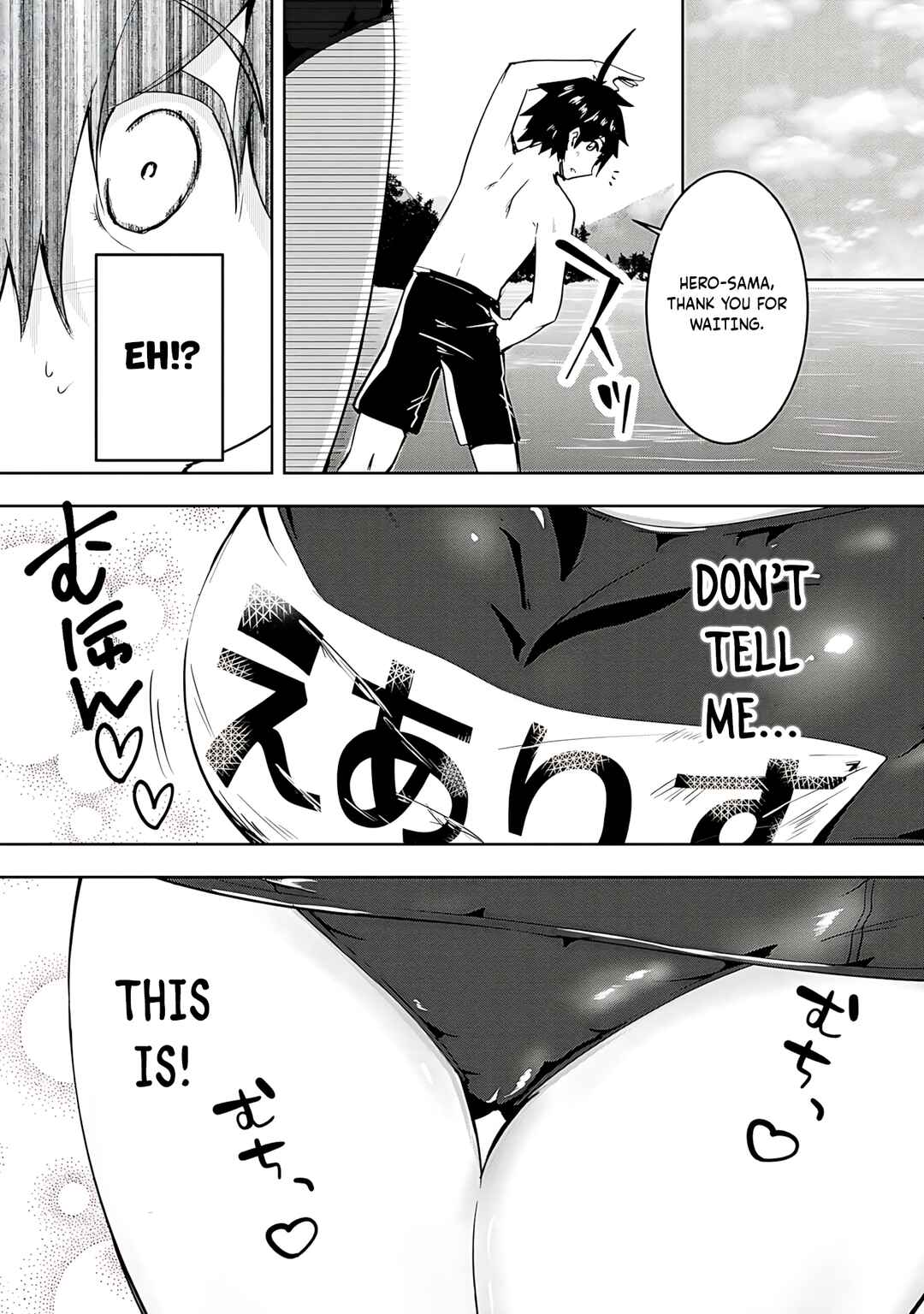 Yuusha-sama, Sakuya mo Otanoshimi deshita ne. Chapter 14 - Page 5